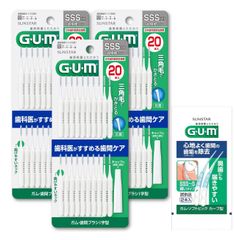 20本入×3個パック+おまけ付き (1)] [サイズ:SSS ワイヤータイプ I字型 歯間ブラシ GUM(ガム)