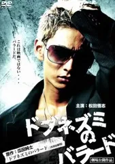 2025年最新】青春 金属バット dvdの人気アイテム - メルカリ