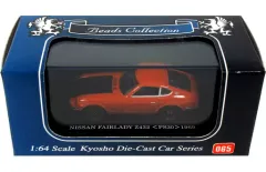 【中古】ミニカー 1/64 NISSAN FAIRLADY Z432 PS30 1969 (オレンジ) 「Beads Collection No.065」 [06003P]