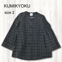 【全商品SALE中！！】★HS582★KUMIKYOKUレディース、コート、秋冬、ブランド、長袖のサムネイル