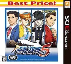 逆転裁判5 Best Price - 3DS
