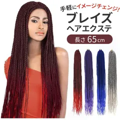 2025年最新】ヘアドレ ウィッグの人気アイテム - メルカリ