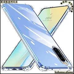 2024年最新】Xperia 10 IIの人気アイテム - メルカリ