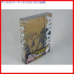 Amazon.co.jp: 闘牌伝説アカギ DVD-BOX I 覚醒の章 : 萩原聖人