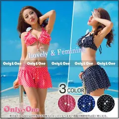 水着 レディース ビキニ3点セット スカート ドット柄 フリル 全3色 SML(msa)