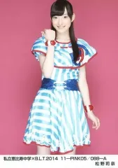 2025年最新】松野莉奈の人気アイテム - メルカリ