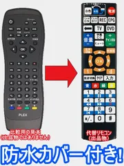 2025年最新】px-w3u3の人気アイテム - メルカリ