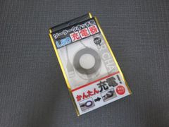 未使用 クレファー 充電器 ソーラー腕時計用 ソーラーウォッチ用 USBコード付き BSC-4162-BK
