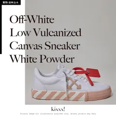 ほぼ未使用】OFF-WHITE オフホワイト アロースニーカー 37-