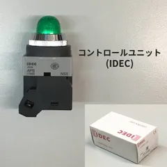 2023年最新】idec スイッチの人気アイテム - メルカリ