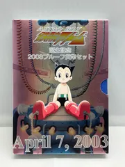 【 鉄腕アトム10ドル銀貨 】 銀貨セットSILVA 925 鉄腕アトム10ドル銀貨 】 銀貨セットSILVA 925 鉄腕アトム10ドル