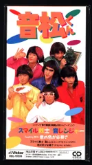 西音松☆味で勝負や美味い昔の京料理 鎌倉書房 森