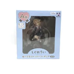 しぐれうい フリューくじ ラストワン賞 ぬいぐるみ×2 A賞フィギュア しぐれうい フリューくじ ラストワン賞 ぬいぐるみ×2 A賞