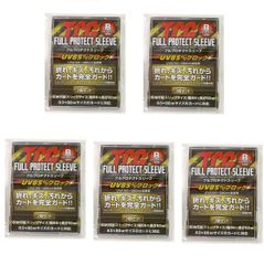 【迅速発送】河島製作所 TCG フルプロテクトスリーブ 3枚セット / トレーディングカード トレカ 収納 スリーブ/紫外線カット 傷、汚れ、折れ、ホコリからガードします! ポリカーボネート 5個セット