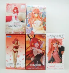 五等分の花嫁 中野五月 フィギュア プライズ セット