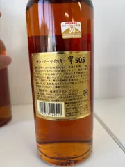 カートン４種セット（響17年、響BC、ニッカ12年、山崎NV） 71QdXputdIL._UF350,350_QL50_.jpg