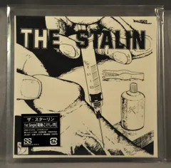 THE STALIN ザ・スターリン シングルレコード X 4枚セット