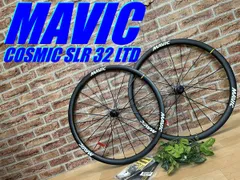 2026年最新】mavic コスミック アルチメイトの人気アイテム - メルカリ