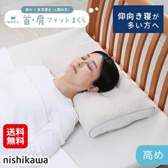 survaq 首肩矯正枕（温め機能付き）ライトグレー／新品未使用 - メルカリ