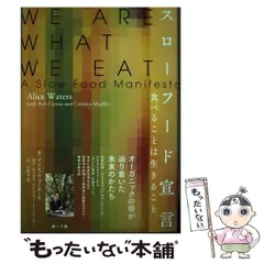 アリスのおいしい革命 DVD-BOX 3枚組 アリスウォータース シェパニース アリスのおいしい革命 DVD-BOX 3枚組 アリスウォータース