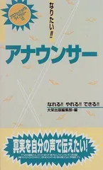 2024年最新】大栄出版の人気アイテム - メルカリ