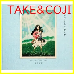 オオカミは月に恋をする 1巻 2巻 サイン本 特典 イラストカード オオカミは月に恋をする 1巻 特典 イラストカード ゲーマーズ