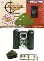 【中古】ラジコン ラジコン コンバットデジQ M4シャーマン基本操縦セットのサムネイル