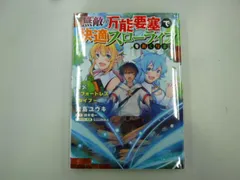 2024年最新】DVD ユウキの人気アイテム - メルカリ