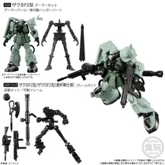 2024年最新】バスターガンダム 完成の人気アイテム - メルカリ