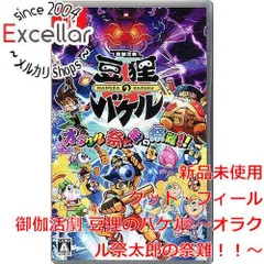 [bn:5] 御伽活劇 豆狸のバケル ～オラクル祭太郎の祭難！！～　Nintendo Switch