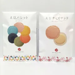 🍤【香川限定】 えびパレット＆えびチーズサンド 🍤のサムネイル