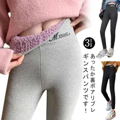 極暖 リブ レギンスパンツ レギパン レディース ハイウエスト リブレギンス 防寒 スキニーパンツ 裏起毛 モコモコ あったか 裏ボア 裏起毛 細身 暖かい スパッツ 細見え 美脚 ストレッチ 極厚 #gurug577157