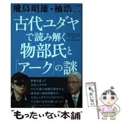 2024年最新】杣浩二の人気アイテム - メルカリ