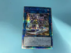 遊戯王　オルフェゴールディヴェル シークレット シク 2枚セット 遊戯王 オルフェゴールディヴェル シークレット シク 2枚セット