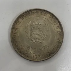 2-198 ペルー銀貨 ペルー修好100年記念硬貨 10枚