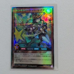 エクスキューティーレイア フローア オーバーラッシュレア3枚ずつセット エクスキューティーフローア【オーバーラッシュレア】{RD/ORP1