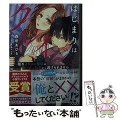 離れられない理由 /ハーパーコリンズ・ジャパン/テッサ・ラドリー 離れられない理由 /ハーパーコリンズ・ジャパン/テッサ・ラドリー