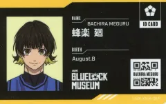 【中古】キャラカード 蜂楽廻 寮生IDカード 「ブルーロックミュージアム」