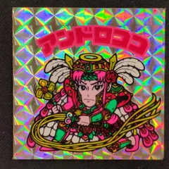 2025年最新】アンドロココ 福袋の人気アイテム - メルカリ