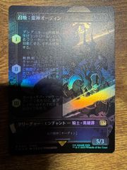マテリアハンター、ユフィ/Yuffie, Materia Hunter 【英語版