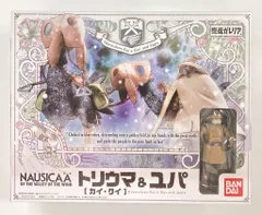 2025年最新】想造ガレリア トリウマ(カイ、クイ)&ユパの人気