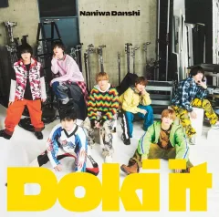 【中古】邦楽CD なにわ男子 / Doki it[DVD付完全生産限定盤]