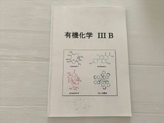 歯の比較解剖学第2版 [単行本（ソフトカバー）] 石山 巳喜夫