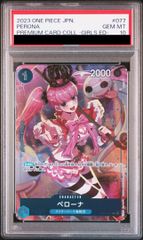 ワンピースカード PSA10 ペローナ UC パラレル ガールズエディション