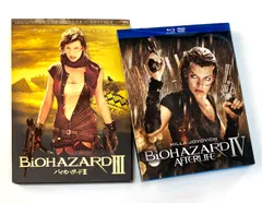 【お得 DVD 2枚セット】バイオハザードIII & バイオハザード