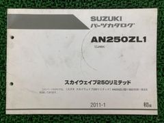 Item thumbnail for item 49032e36-a543-4725-bbf5-b3d7ab32292b