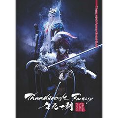 DRUM TAO 火ノ鳥 ~Phoenix~ DVD - メルカリ