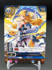 2025年最新】パズドラ カード ヴァルキリの人気アイテム - メルカリ