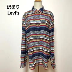 訳あり Levi's リーバイス ストライプ シャツ L