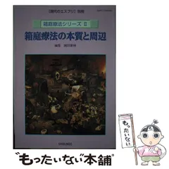 2024年最新】岡田康伸の人気アイテム - メルカリ